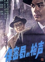 天国里的女人